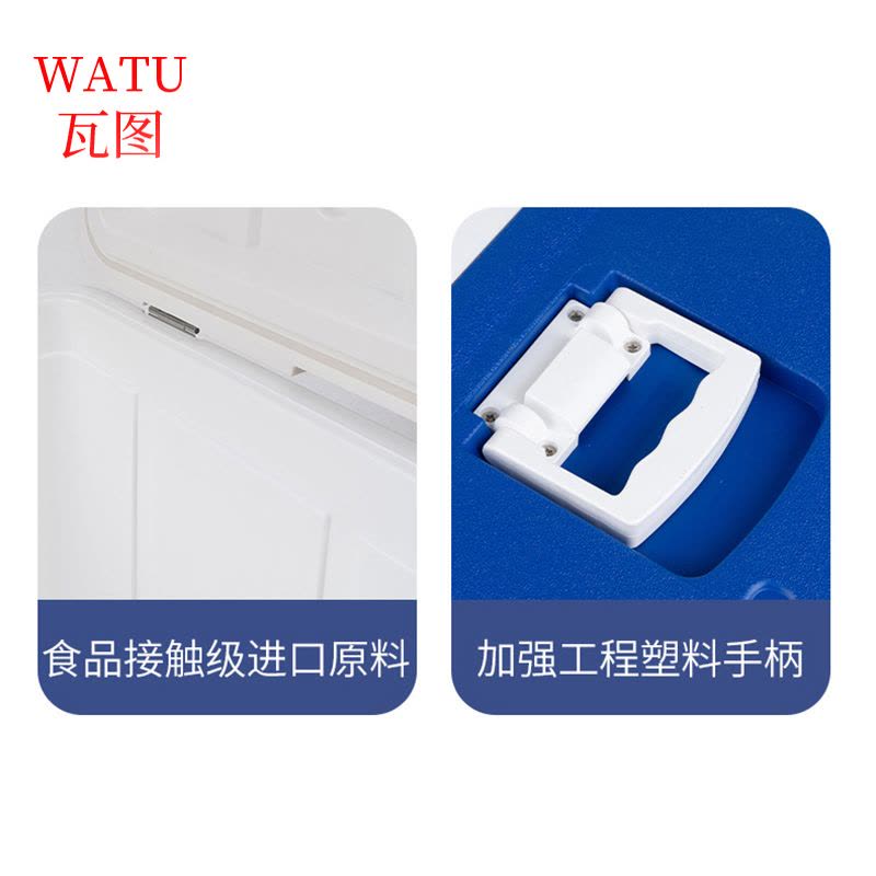 瓦图 把手保温箱 空心盖 EPS箱体 33L 个图片