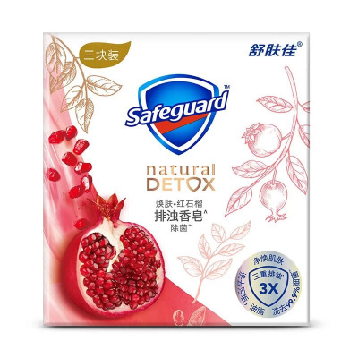 焕肤红石榴108gX3 深层清洁 微米级排浊 长效抑菌 洁面沐浴洗手通用洗发水