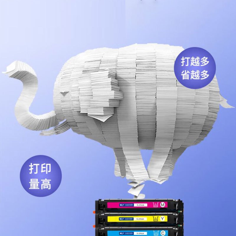 方菱(FANGLING)CF412黄色硒鼓高清大图