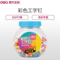 得力(deli)0054桶装彩色工字钉100/桶 5桶卖软木板工字钉美式图钉按钉大头钉书写照片钉软木板留言图钉/工字钉