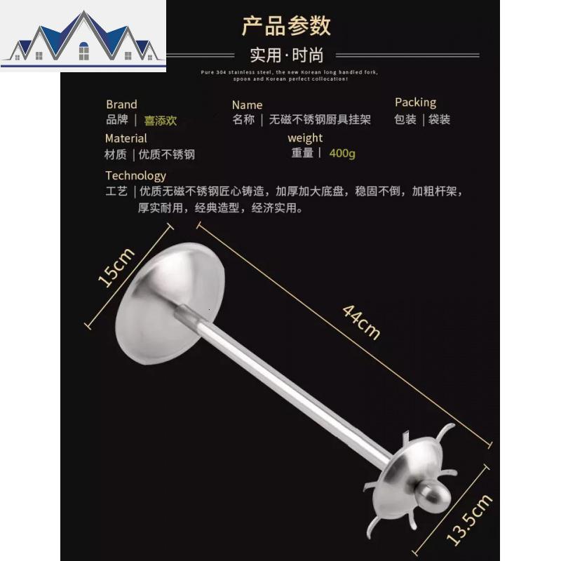 厨房置物架厨具铲勺挂架子锅铲架汤勺子铲子沥水架家用挂钩架落地 三维工匠高清大图