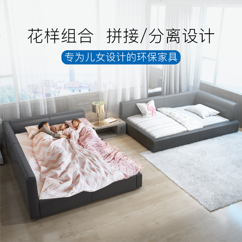 韩式亲子大床现代简约皮床榻榻米床主卧2.2米3米二胎超大加宽拼接高清大图