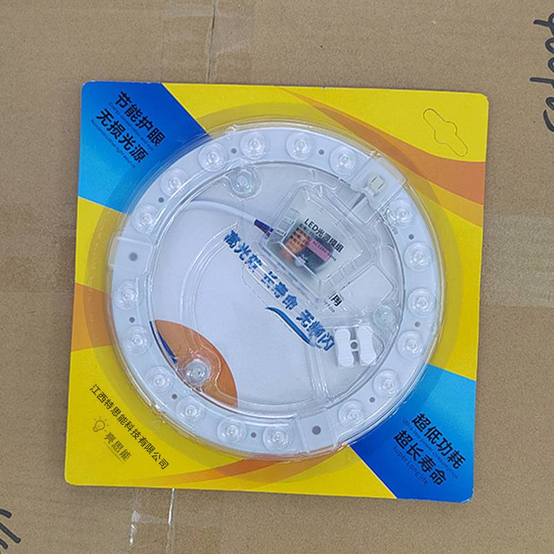 亮思能 LED光源模组 灯芯灯盘18W LSN-PXW 个高清大图
