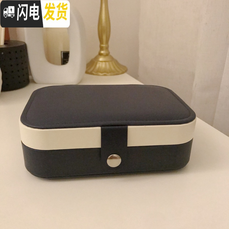 三维工匠韩版ins风饰品盒收纳盒小便携大容量极简简约项链耳环耳钉首饰盒 藏白拼