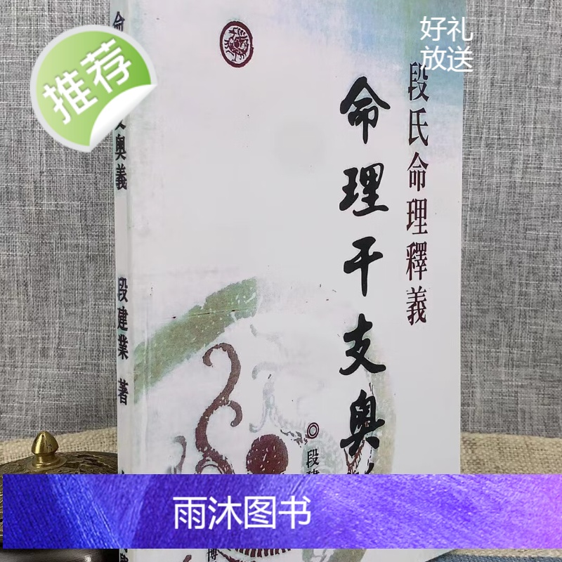 正版 针灸疗法临床现况与进展 杨维杰 乐群高清大图