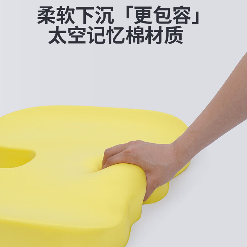 佳奥胖达熊u型坐垫黑色240701J0100MB1高清大图