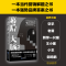 醉染图书幕后大脑2:7大本土更落地的营销方9787516425565