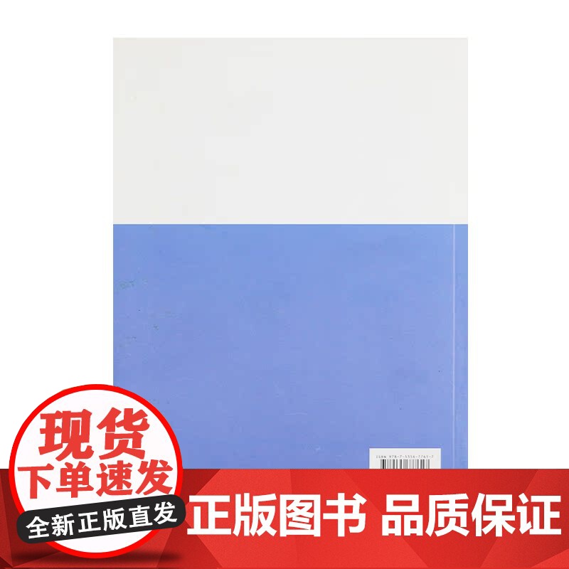 理财实操/青少年理财教育系列读本 湖南美术出版社店高清大图