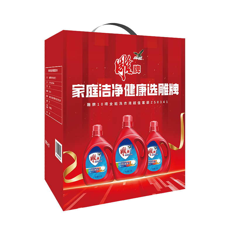雕牌 10项全能洗衣液套装-ZS0341高清大图
