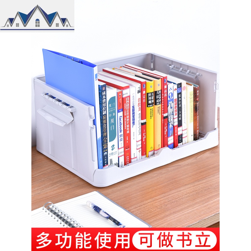 收纳箱家用衣服折叠整理箱盒子书籍塑料宿舍学生装书本储物箱 三维工匠高清大图