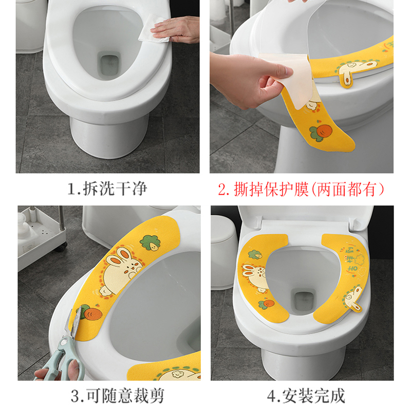 [补贴10%]马桶坐垫家用粘贴防水圈套贴四季通用厕所坐便旅行旅游外出高清大图