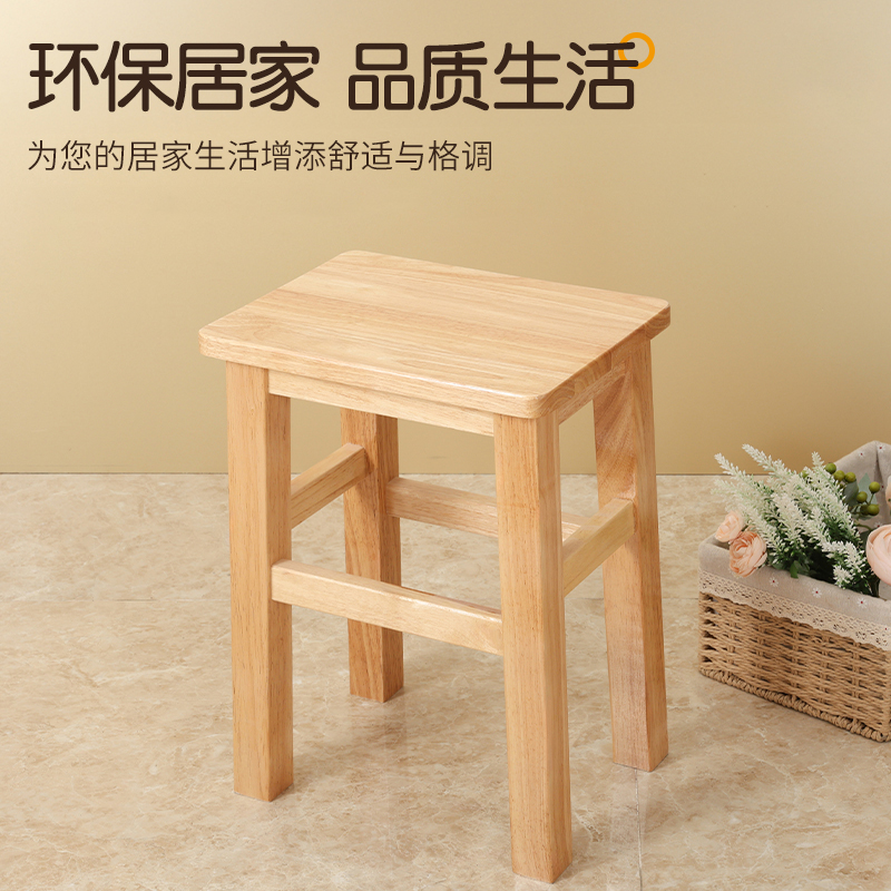 彭梵凳子320*220*450mm个高清大图