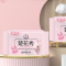 楚花秀 120g 内衣专用 肥皂 (计价单位:块)