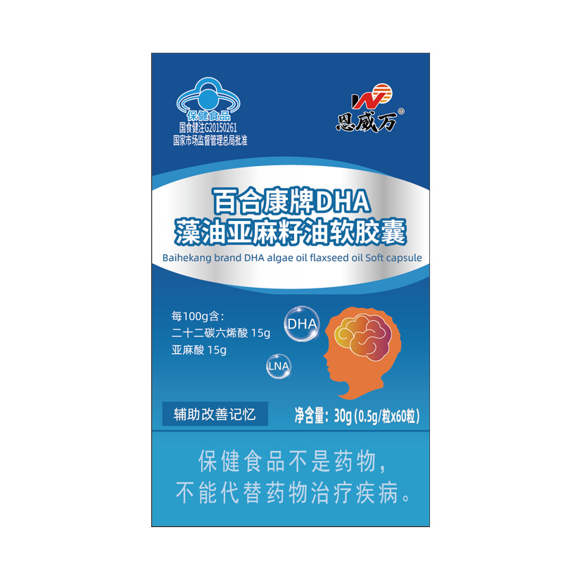 恩威万高浓度DHA藻油核桃油升级版亚麻籽油软胶囊60粒正品补大脑提高增强改善青少年学生儿童成人中老年记忆力保健品补脑黄金高清大图
