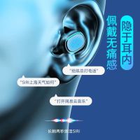 真无线蓝牙耳机高音质双耳入耳塞式运动迷你vivoOPPO苹果华为通用