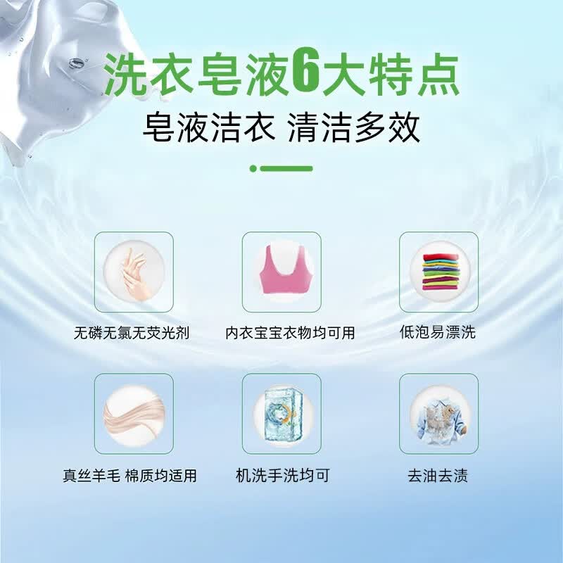 大公鸡头管家意大利进口植物浓缩液态洗衣皂洗衣液1500ml*1瓶白苔香高清大图