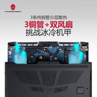 雷神(THUNDEROBOT)Dino-X5Ta 15.6高端游戏本笔记本i7-7700HQ GTX1050Ti 8G 128GB+1TB 4GB