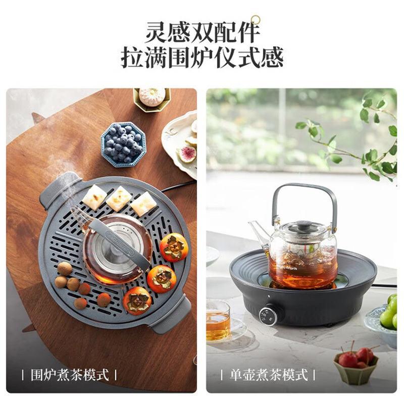 摩飞 MR6083围炉煮茶烤火炉套装家用电陶炉电烤炉煮茶壶煮茶器具全套冬天 浅灰色高清大图