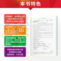 2020PASS绿卡图书新高考英语六合一高中英语阅读理解7选5完形填空语法填空读后续写衡水体高考范文浙江上海天津山东等高