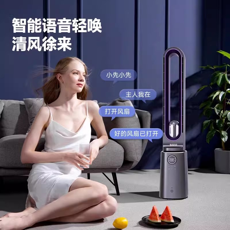 先锋 加湿净化无叶扇DWY-S3RPro高清大图