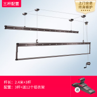 好太太晾衣架手摇升降三杆式阳台室内家用手动晒衣架凉衣杆