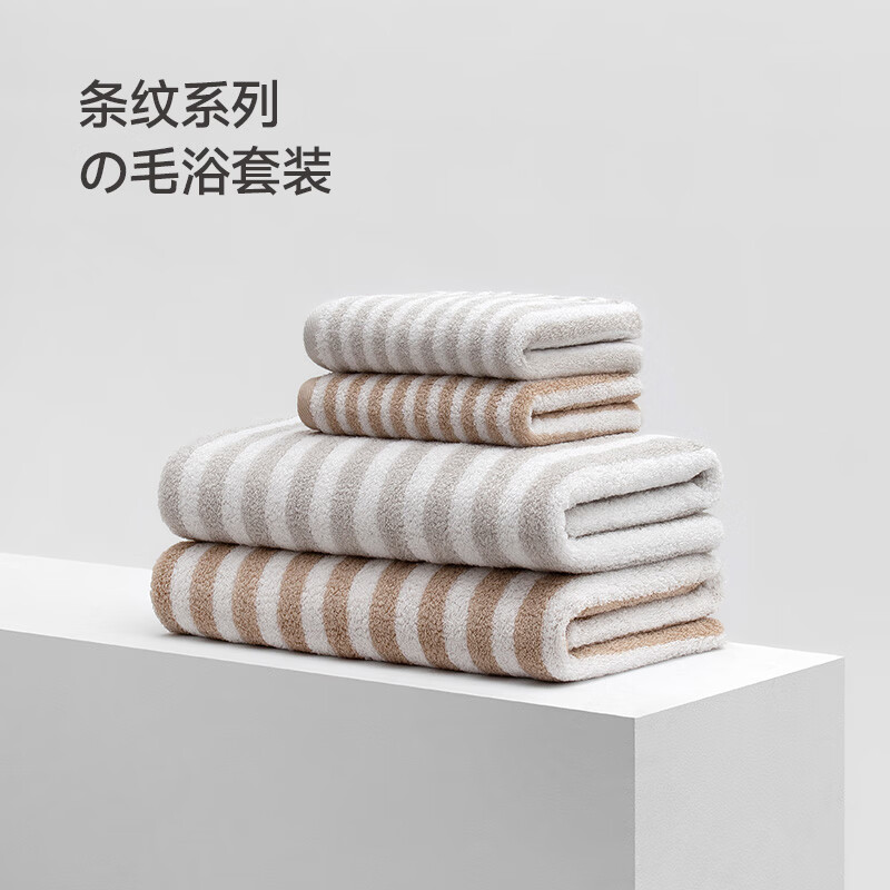 最生活条纹毛浴三件套(1浴巾2毛巾)