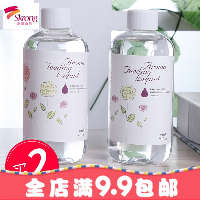 260ml大瓶装无火香薰精油液卧室室内房间香水厕所除臭套装