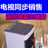 LJGINA 冷空调扇199 迷你电风扇电视同款制冷黑科技冷空调扇冷