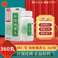 同仁堂 知柏地黄丸 3 60粒