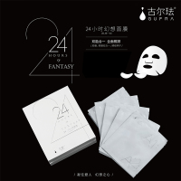 古尔珐24小时幻想眼脸套膜 国产面膜