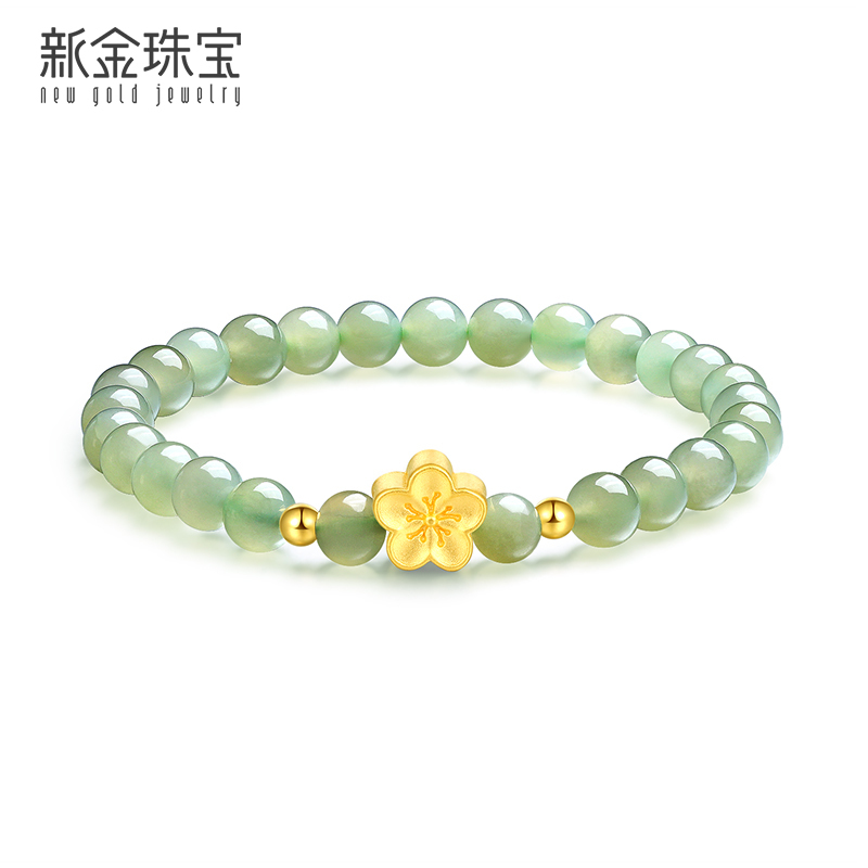 新金珠宝和田玉晴水料手链足金999和田桃花手串闺蜜仙女520母亲节礼物