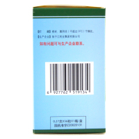 扬子江 百乐眠胶囊 0.27g*56粒 滋阴清热，养心安神。用于肝郁阴虚型失眠症，症见入睡困难、多梦易醒、醒后不眠、