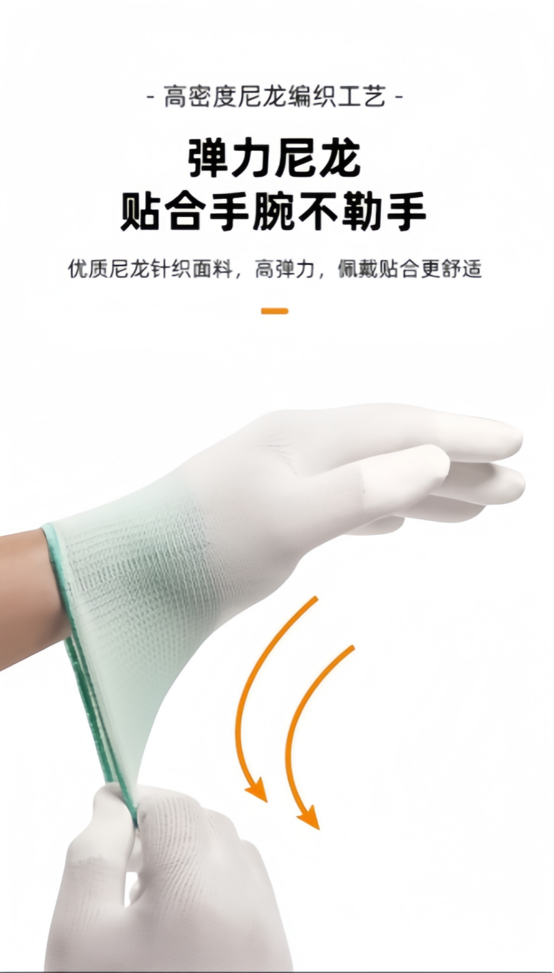 铁洋 PU涂指手套 TY-PU涂指手套-A023 双高清大图