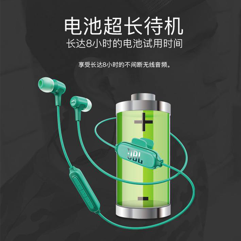 JBL E25BT 入耳式无线蓝牙运动耳机 绿色