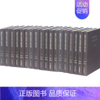 [正版] 建国以来重要文献选编(1949-1965)(套装全1-20册)精装典藏版建国重要文件汇编 中央文献出版社978
