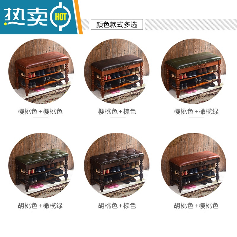 敬平美式实木换鞋凳家用门口防尘多功能收纳可坐式软包坐垫储物换鞋凳收纳凳高清大图
