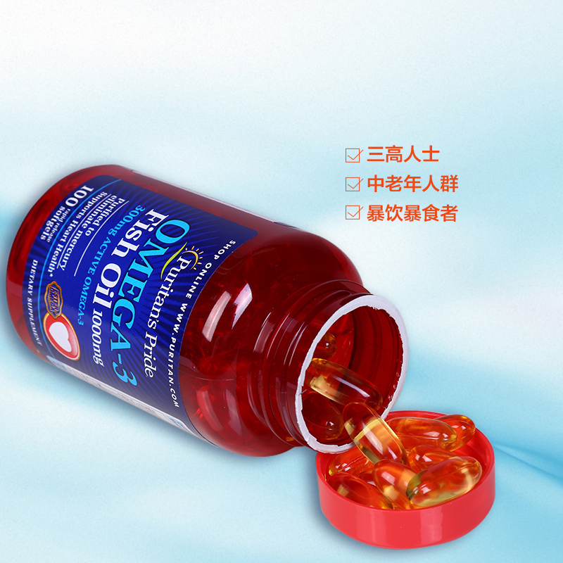 Puritan’s Pride 普丽普莱 Omega-3深海鱼油胶囊 100粒/瓶 美国进口 100克