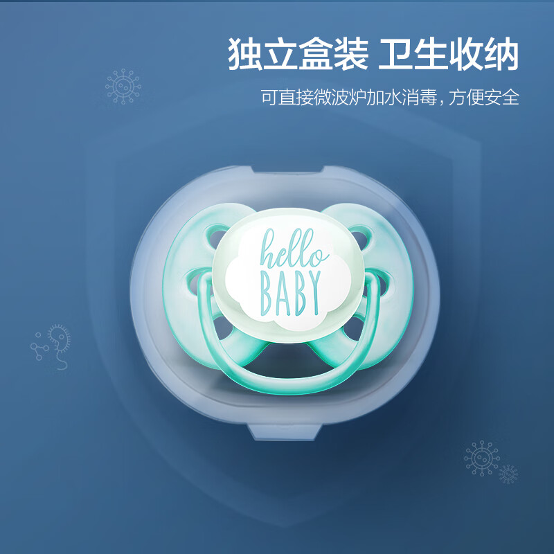 新安怡(AVENT)安抚奶嘴马卡龙(0-6个月)卡通蓝/单个装SCF522/01