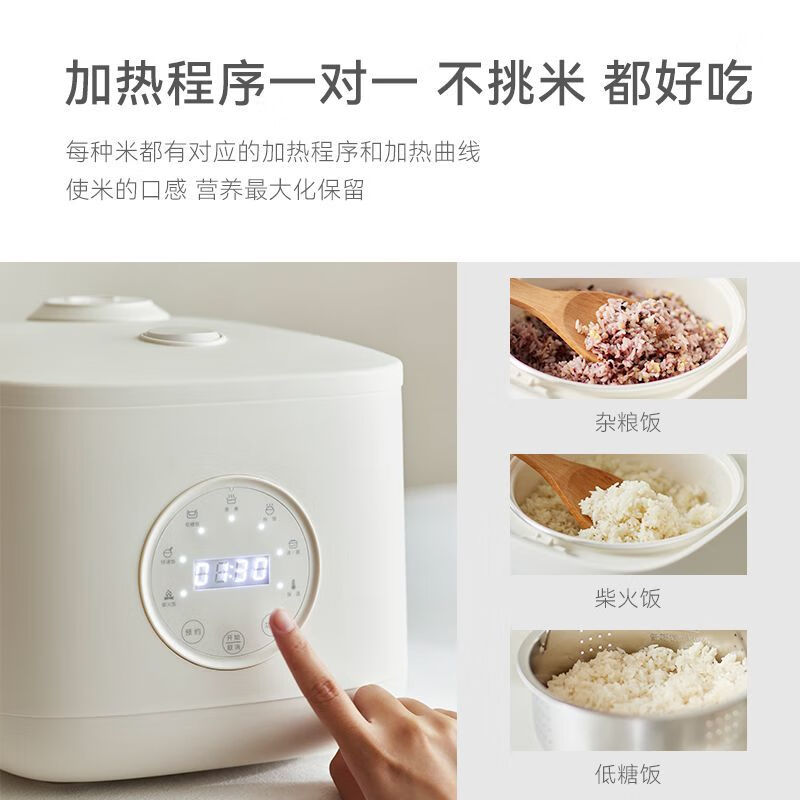 OLAYKS日韩定制电饭煲家用宿舍大容量预约多功能智能电饭锅 陶白色-电饭煲杂粮饭版 3L ZNFB00101高清大图