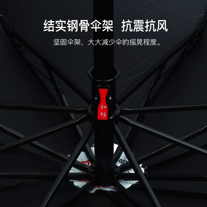 红叶纯色晴雨伞三折 雨伞黑胶防晒防紫外线太阳伞遮阳晴雨伞-8骨高清大图