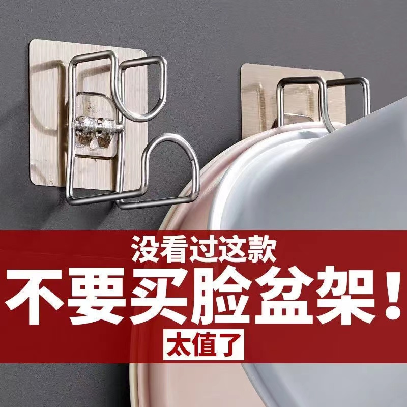 [补贴10%]免打孔卫生间置物架挂钩浴室洗脸盆收纳架厨房卫生间用品挂盆神器高清大图