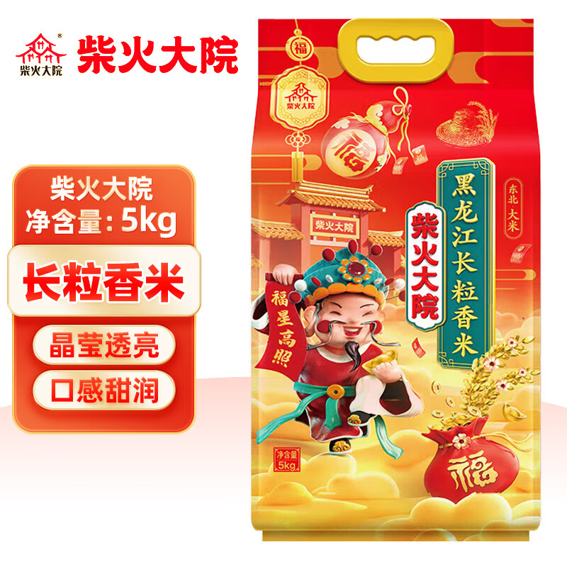 柴火大院 大米 黑龙江长粒香米 5kg
