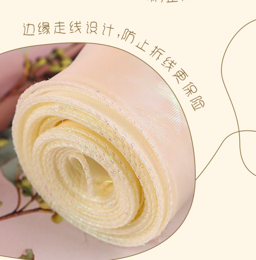 鱼尾纱彩色丝带(奶油白)高清大图