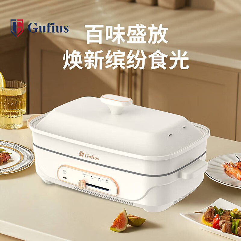 古菲斯(Gufius) 多功能防干烧家用电蒸锅 电煮锅 电炒锅 电锅一体锅 GFZG-21B2高清大图