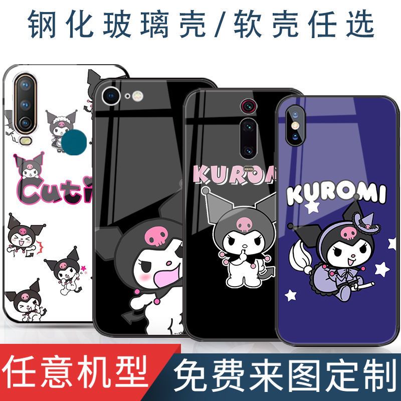 图1 玻璃壳/拍此联系客服备注型号 卡通库洛米可爱手机壳vivo x27/x21/x60/z3/z5i/iqoo少女玻璃