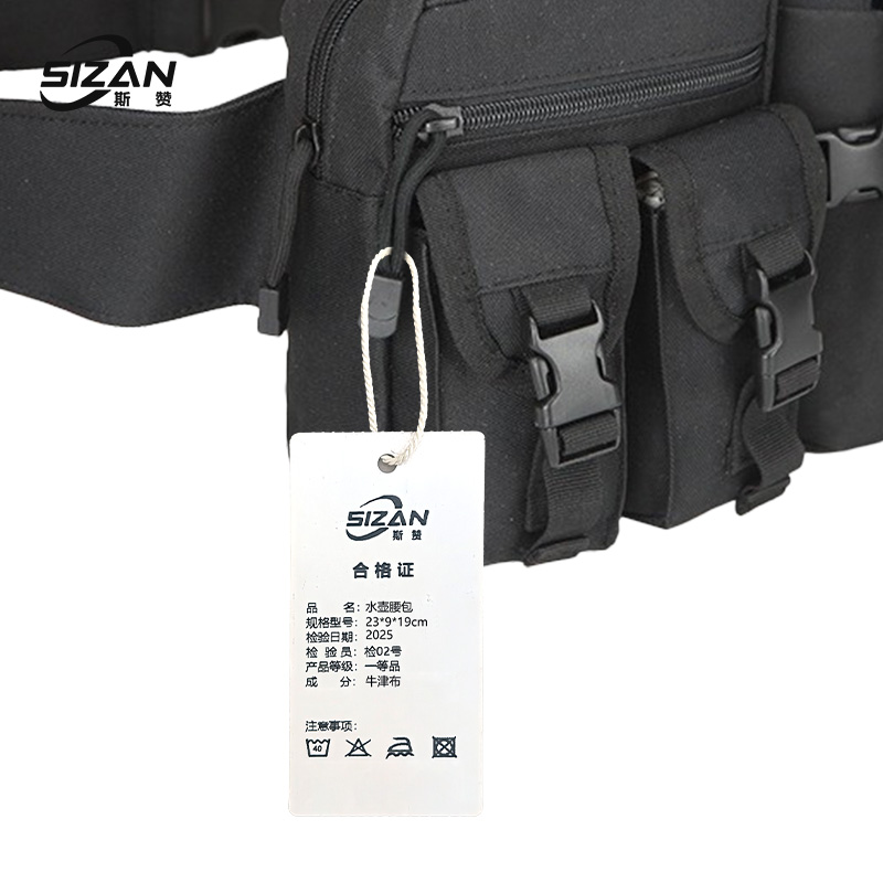 斯赞 水壶腰包 23*9*19cm 个高清大图