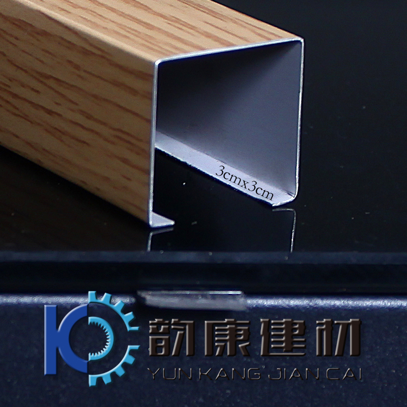 韵康顺铝方通 苏宁易购 30*30*1.0木纹方通 型号：SN-004