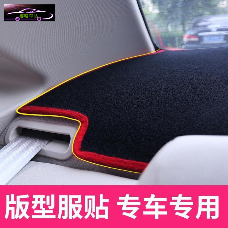 名爵GT/ZS专用中控仪表台避光垫工作台防晒遮光垫 内饰改装遮阳隔热防滑防尘防反光垫