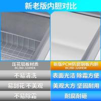 海尔(Haier)冷柜 BC/BD-519HEM 卧式冰柜 519升电子显示屏带脚轮家用商用顶开式冷藏冷冻转换