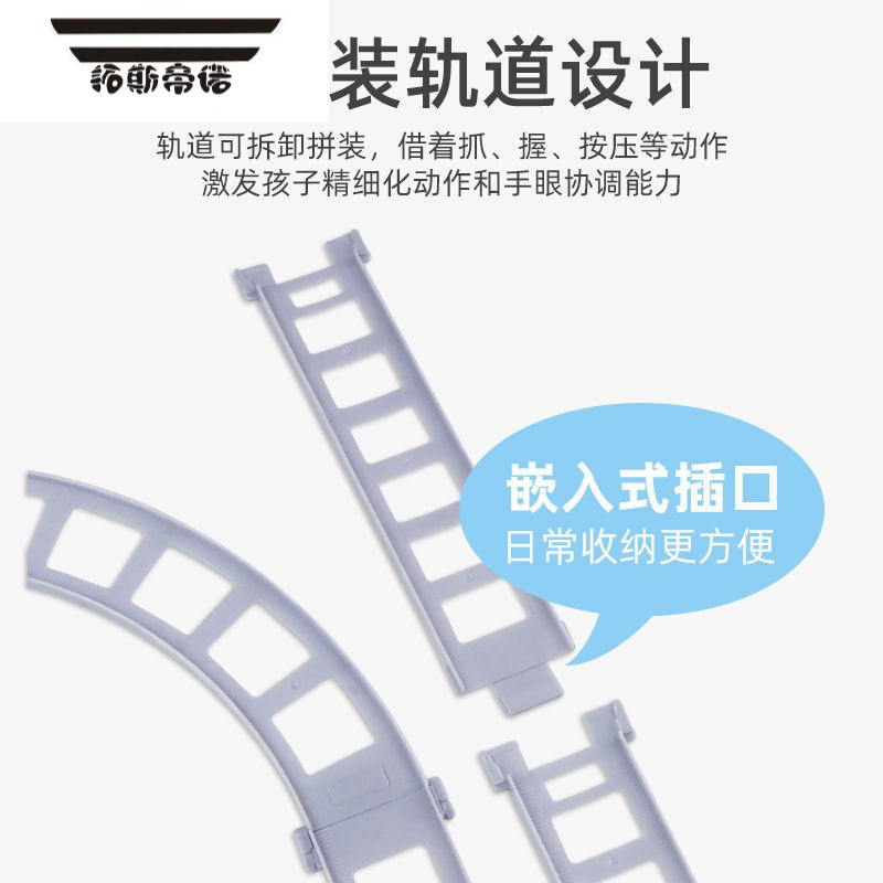 拓斯帝诺大号儿童和谐号玩具小轨道益智仿真高铁动车模型男孩生日礼物 灯光音效[带8节轨道]礼盒装 高配充电套餐(送工程车3